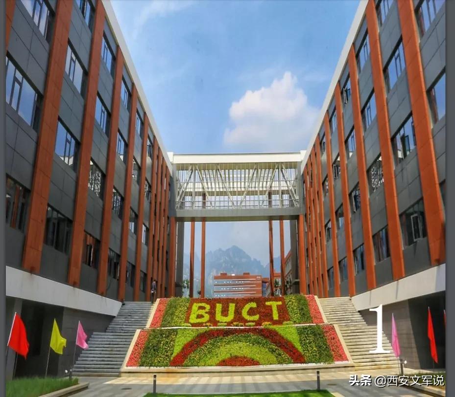 北京化工大学2020届毕业生就业质量报告：留京41.5%