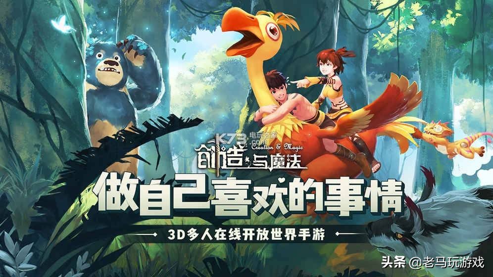 高收入手动搬砖的手游游戏排行榜,十大自由交易良心手游游戏