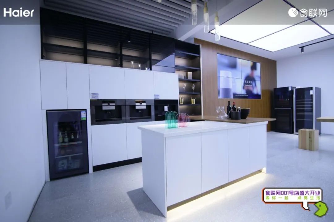 海尔智家001店,海尔智家001号价格