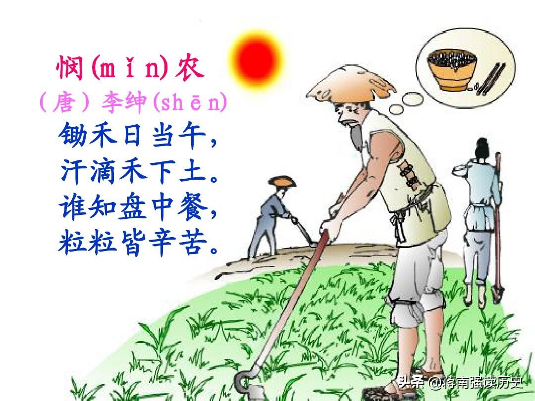 寒露，烟昏水郭津亭晚，抓住你的想象力