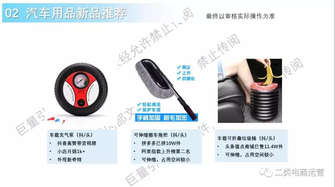 鲁班二类电商最新规则,鲁班二类电商带货思路