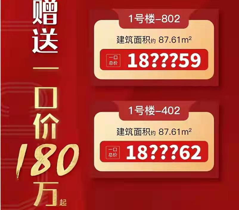 又见工抵房，这个楼盘多牛的置业顾问都束手无策，中介搭把手吧