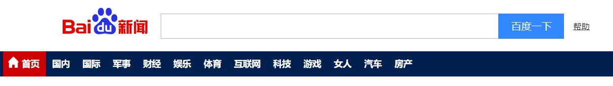 怎么会这样!用了免费百度新闻采集工具收录飙升