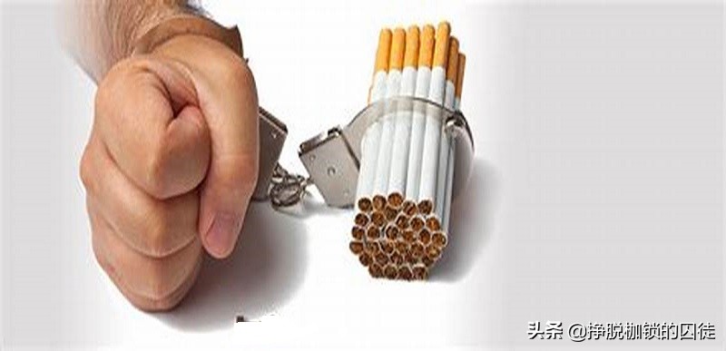 烟瘾是习惯还是依赖,每天抽多少支烟是烟瘾重度依赖