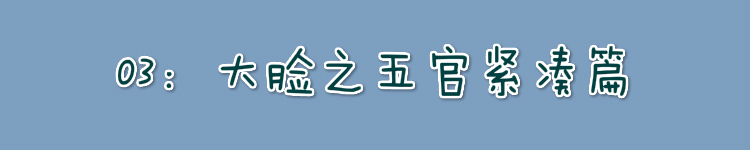 脸上有这些特点的女生真的很显老,脸大的女人有几个特征