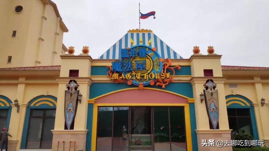 69抢价值270惠州凯撒童话王国亲子票游戏中学习才是童年最大乐趣