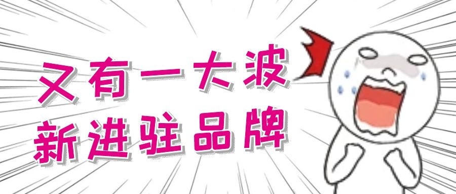太阳新天地7岁！现金券、积分停车、亚洲小姐巡礼等福利喊你来