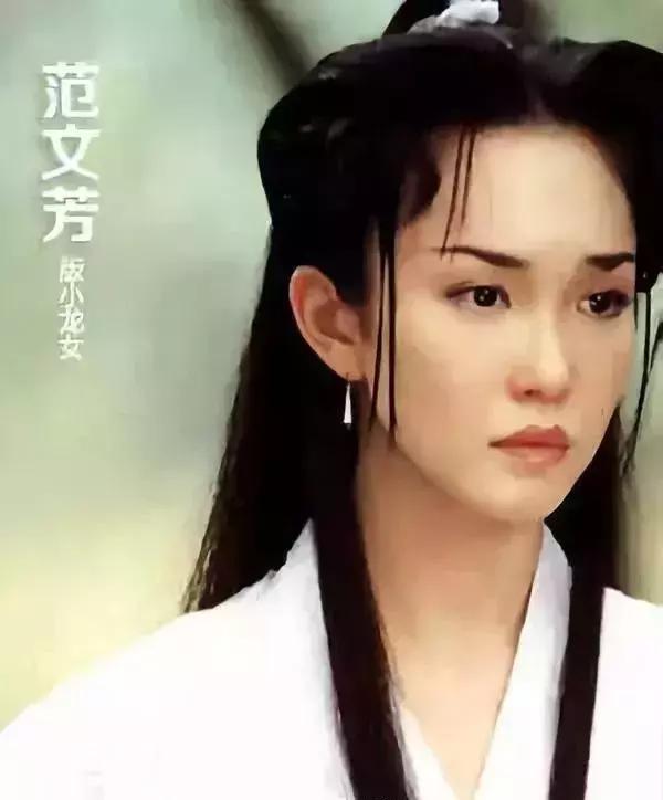 神雕侠侣小龙女翻拍,神雕侠侣新的五绝