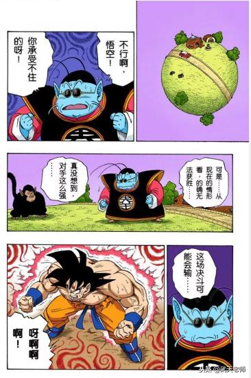 龙珠精彩格斗,龙珠z地球超决战