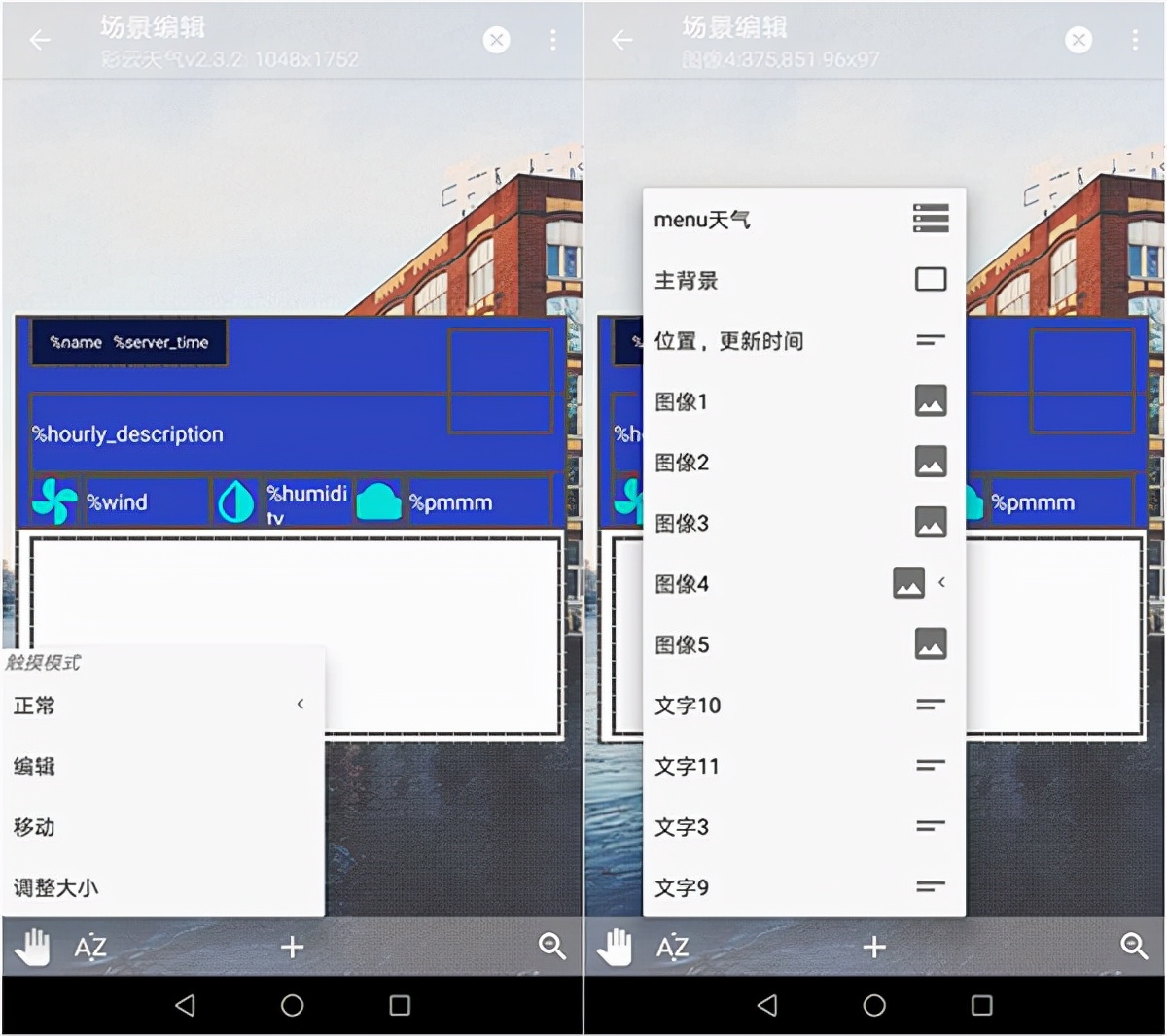 tasker官网下载,tasker汉化