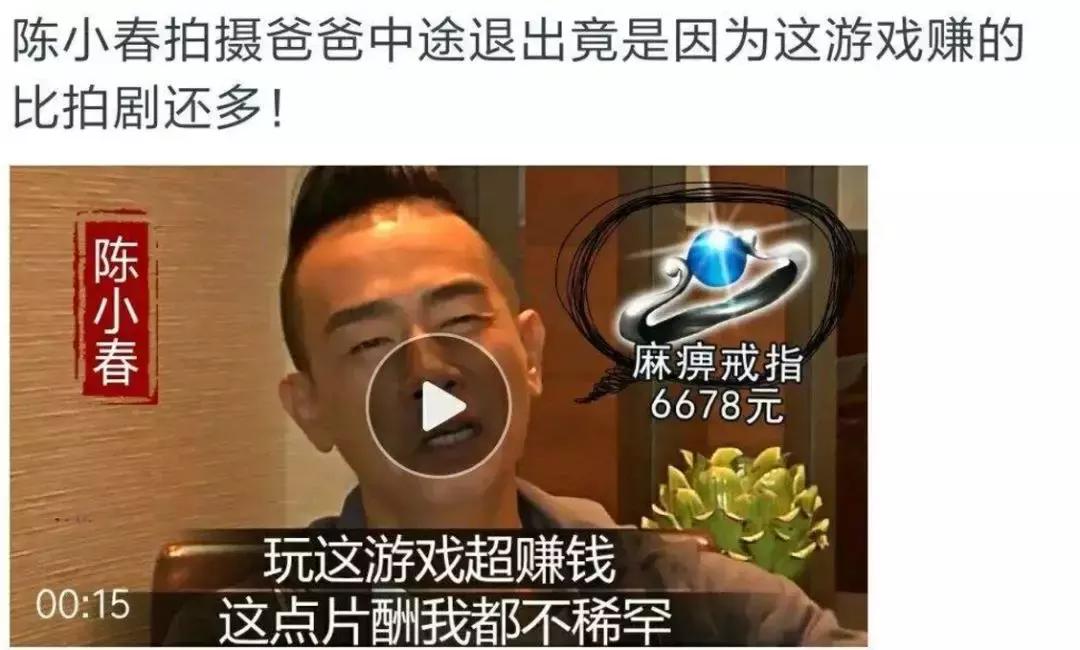 渣渣辉玩游戏击倒一切,渣渣辉玩作死游戏合集