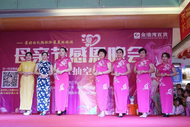 民众多种方式庆祝母亲节,母亲节高州