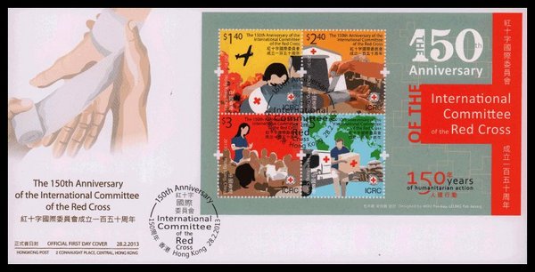 香港经典邮票系列第十辑纪念张,香港首日封邮票多少钱