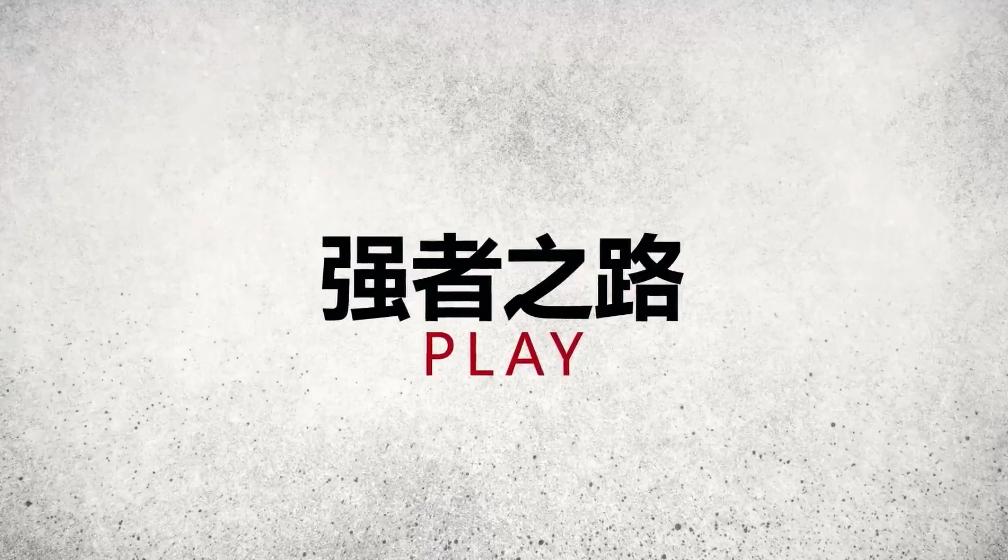 中韩策划见面会直播,中韩策划玩家见面会下半场