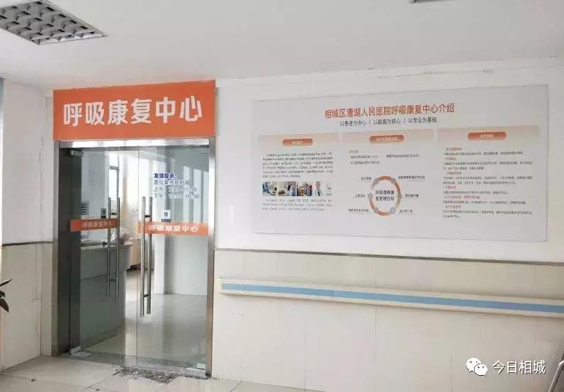 苏州相城区哪里有中医馆,苏州市相城区的医院有哪些