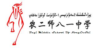 杰威教育行业杰出案例集锦