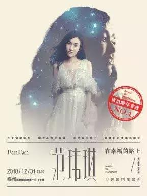 厦门2020年跨年攻略,厦门元旦跨年去哪里