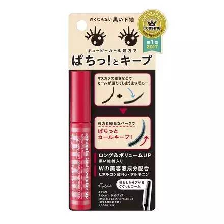 cosme排行榜2018,cosme排行榜