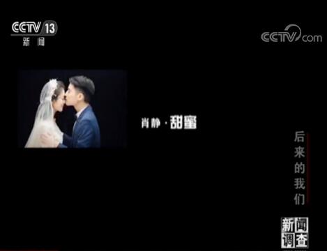 汶川地震幸存的孩子现在怎么样了,北川中学有幸存班级吗