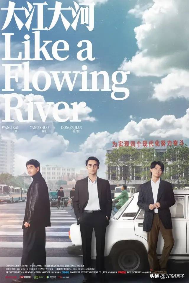 不容错过的6部创业电视剧,创业剧推荐大片9.0以上评分