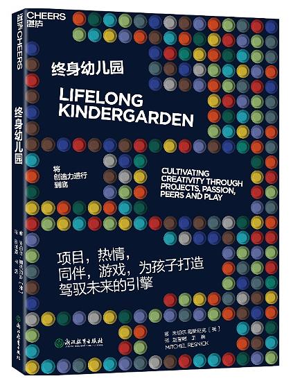 钟美美模仿老师原视频全集,钟美美模仿音乐老师上课视频