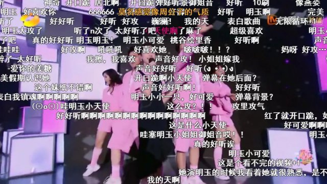 确认过眼神——她就是传说的“初恋脸，御姐音，开口跪”……