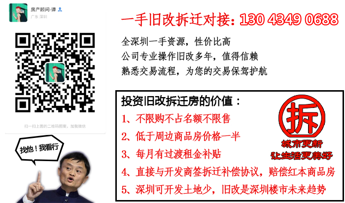 特发集团坪地六联最近项目,特发集团坪地六联规划图