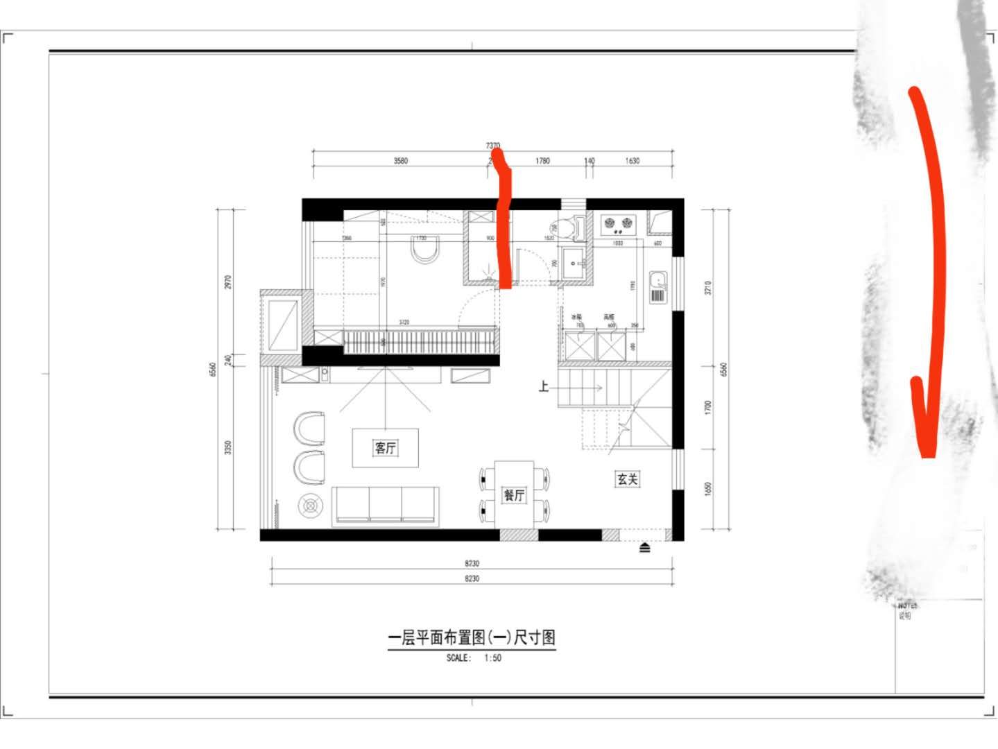 装修设计师亲身经历,装修极简经历