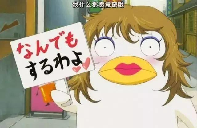 大哥，你们节操全掉地上啦