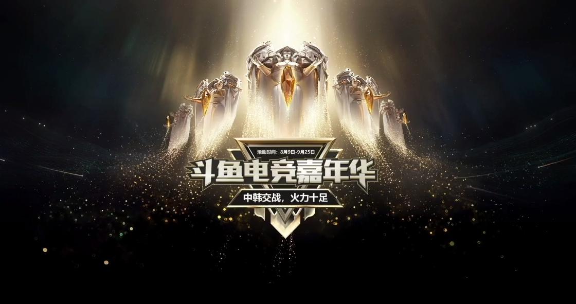 苏科大vs主播,苏科大半决赛