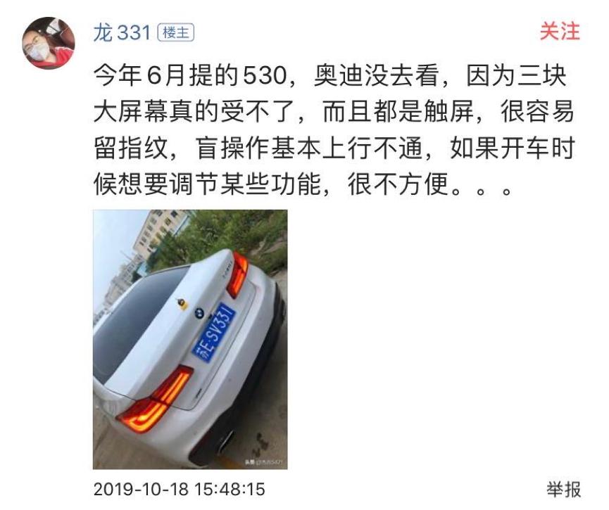 奔驰e级宝马5系奥迪a6l权威对比下,宝马5系和奥迪a6l