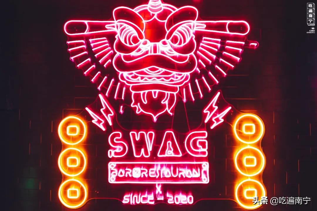 今晚约？世界冠军在广艺对面开HIPPOP酒吧！超SWAG