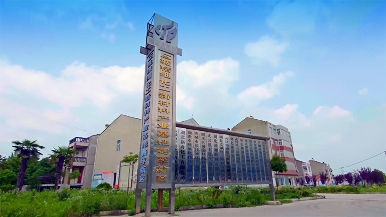 应来之城食用盐生产,应来之城餐馆