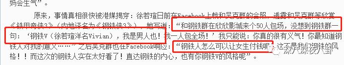 碰瓷鹿晗,叫板周杰伦