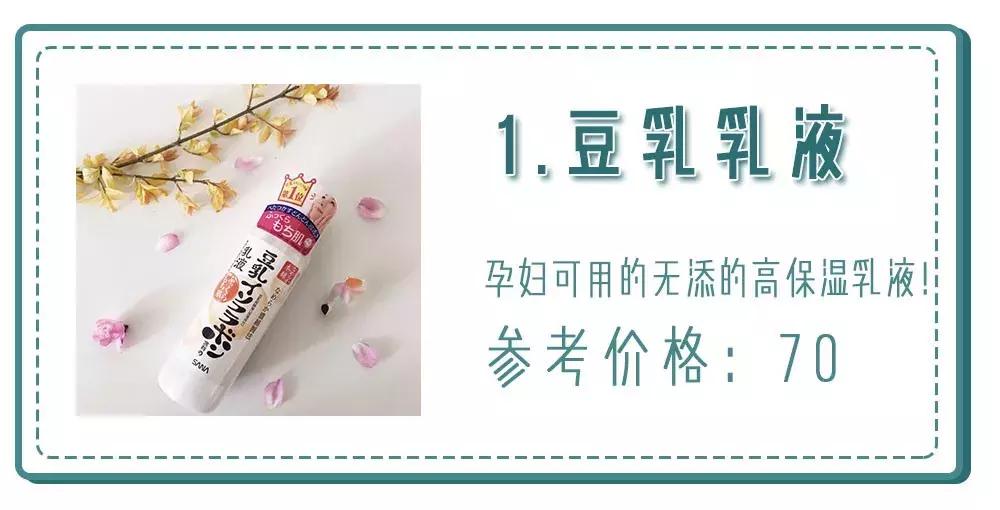 护肤品不需要买贵的有哪些,护肤品推荐50元
