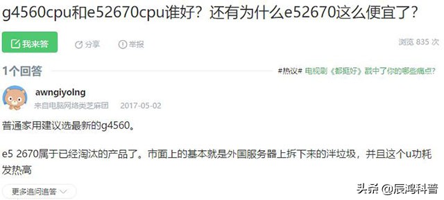 如何鉴别二手电脑是不是翻新,怎样辨别电脑二手翻新