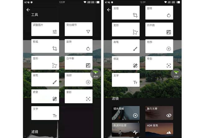 免费修图软件app哪个好用,免费修图软件app哪个最好用