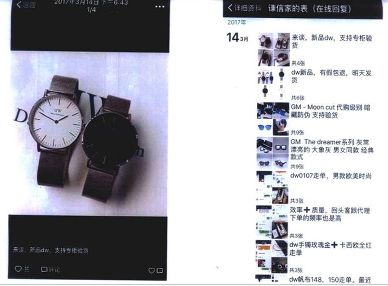 发了几条微信朋友圈共判赔80万元,男子发了几条微信朋友圈判赔80万