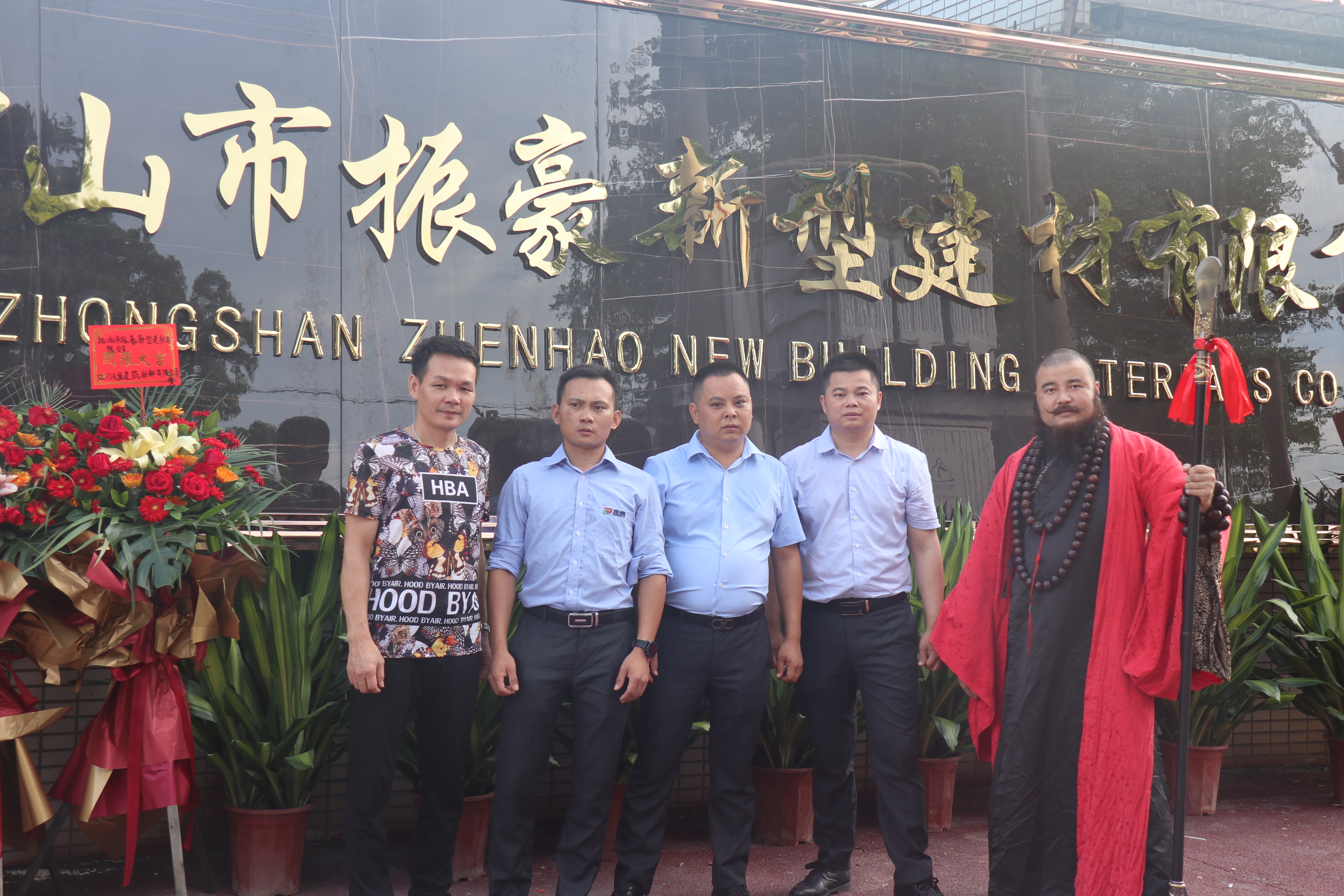 十年磨一剑，振豪在前行