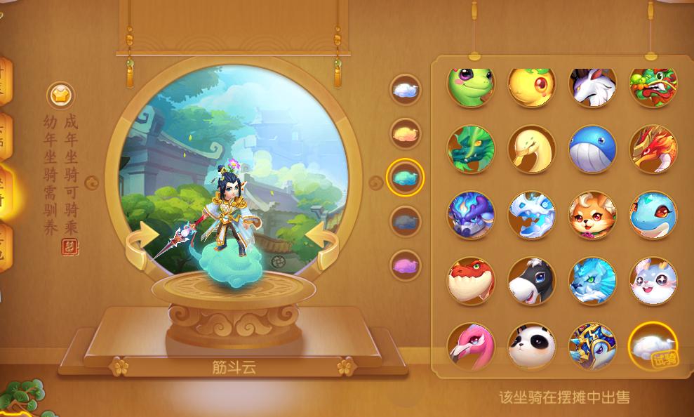 梦幻西游手游新区筋斗云抽还是买,梦幻手游电猫为什么绝版