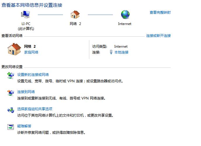 win10系统打印机共享,打印机共享各种问题