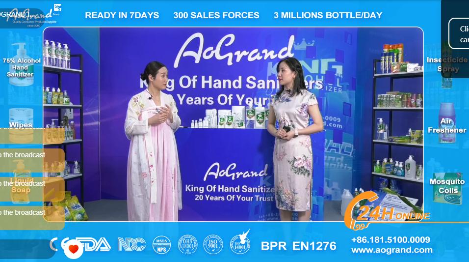 第127届广交会云上直播,第128届线上广交会参展成效