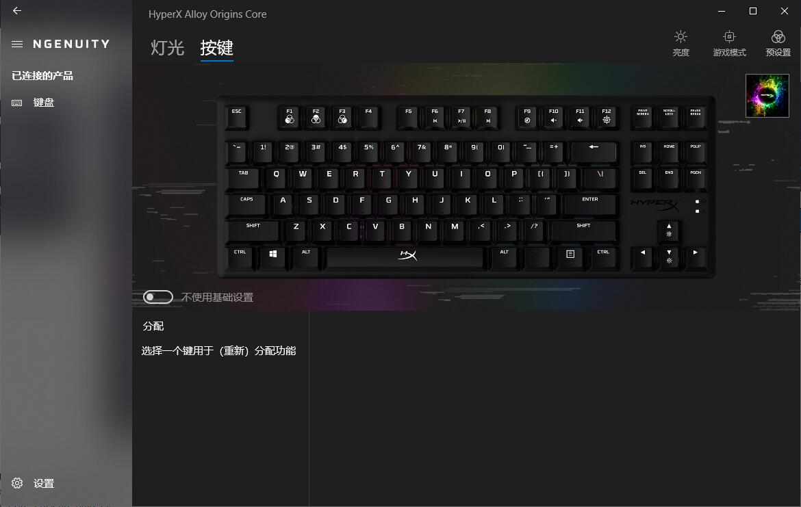 hyperxmarsrgb电竞键盘,hyperxalloy电竞机械键盘