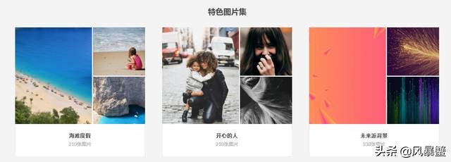 自媒体图片免费网站,自媒体如何收集无版权图片