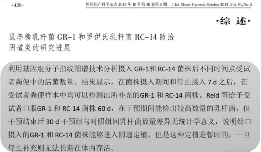 益生菌那么多，不同菌种效果各异，看看功能医学是如何指导使用