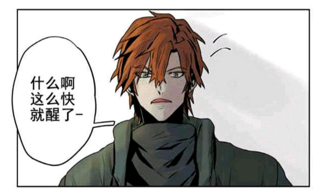 死亡之鸟的凝视第十八话完整版,死亡之鸟的凝视漫画免费