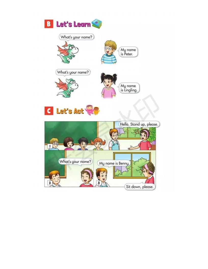 湘少版小学三年级上册英语,小学湘少版英语三年级上册