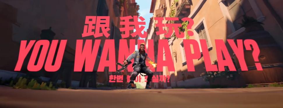 拳头新游戏valorant进不去,拳头新游戏valorant注册网站