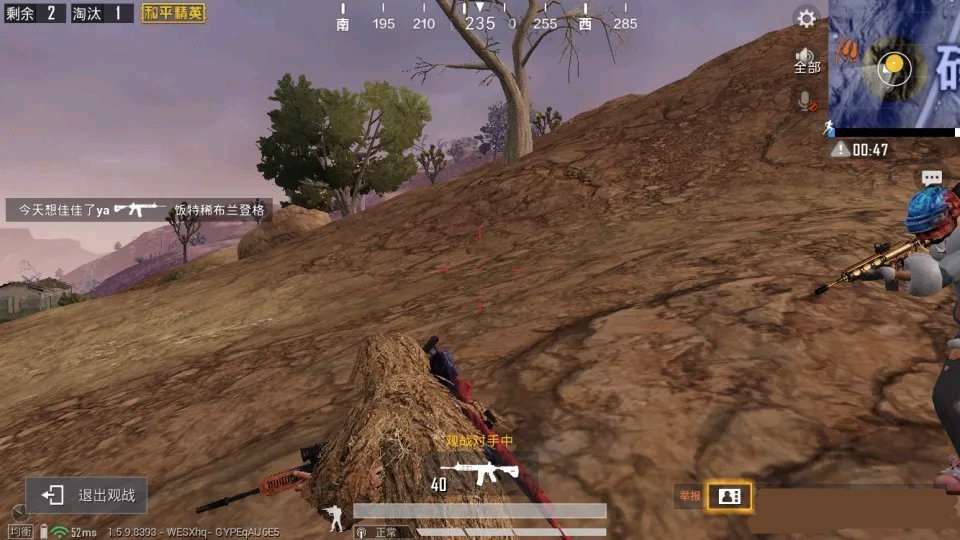 “吃鸡”玩家晒出战绩图，光子给出27字“妙评”，“狗头”亮了