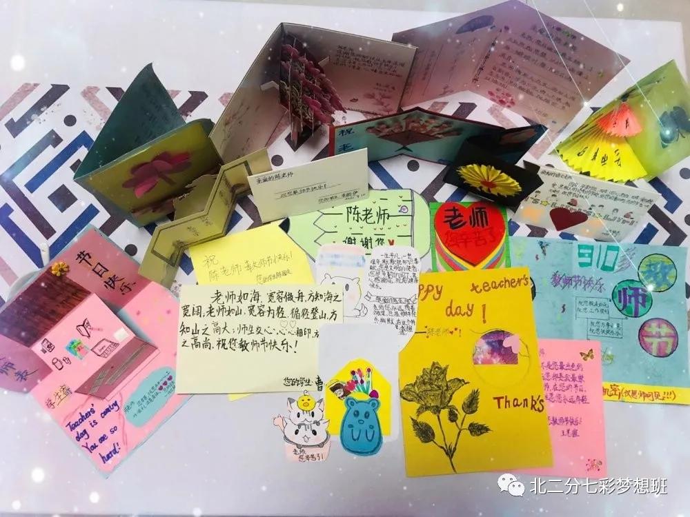 谱和谐之曲走奋进之路——延新一小五年级七班和谐团队申报专题